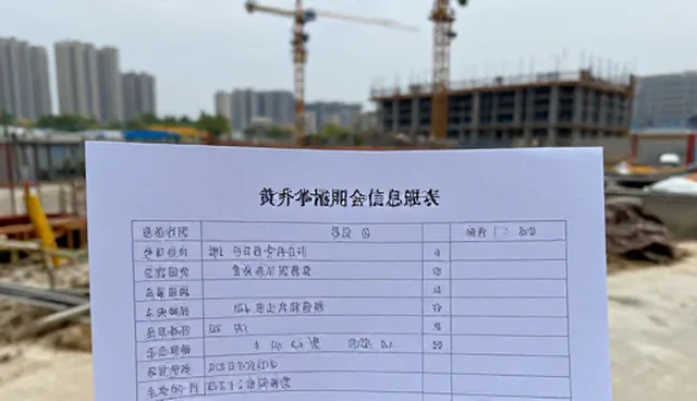 行业分类信息在企业服务中的选择依据与适用条件